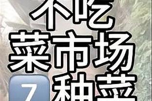 法国神塔！戈贝尔10中9&7罚全中怒轰25分16板3帽 拿下5前场板